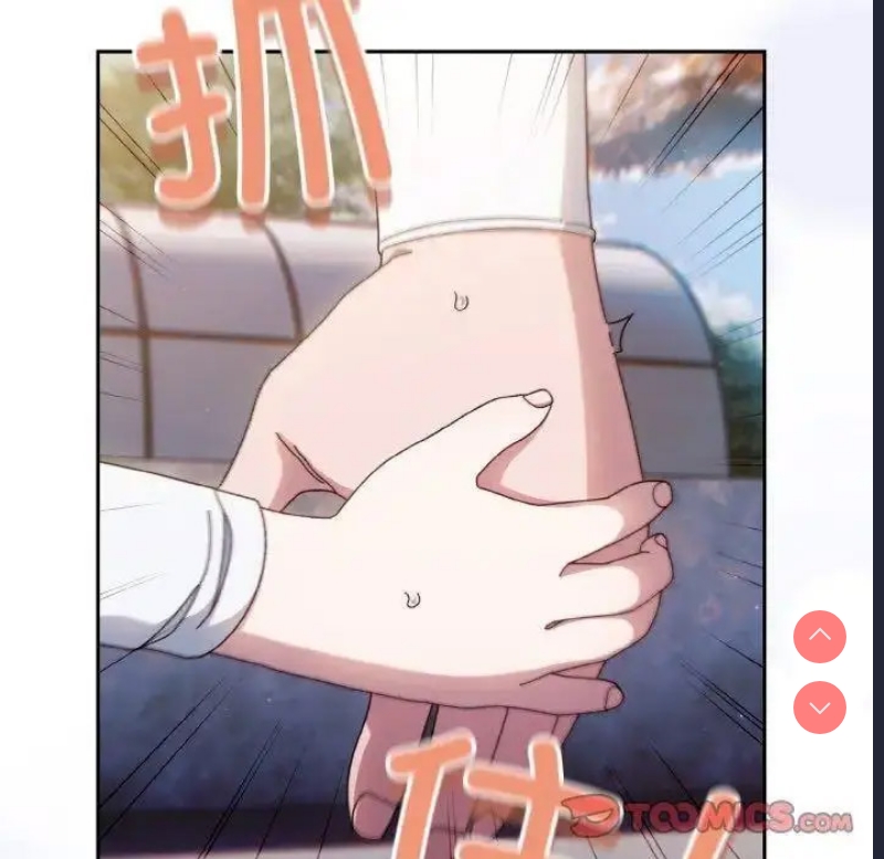 请把女儿交给我