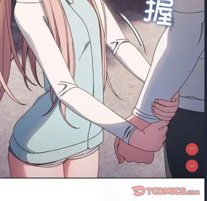 请把女儿交给我