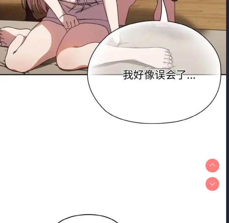 请把女儿交给我