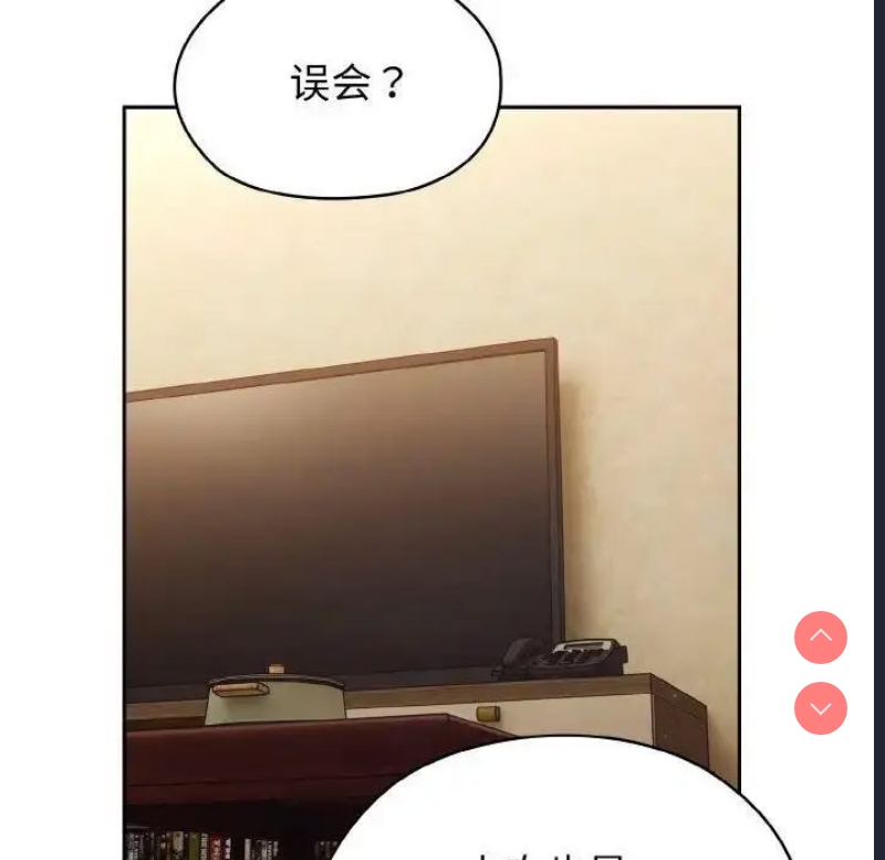 请把女儿交给我