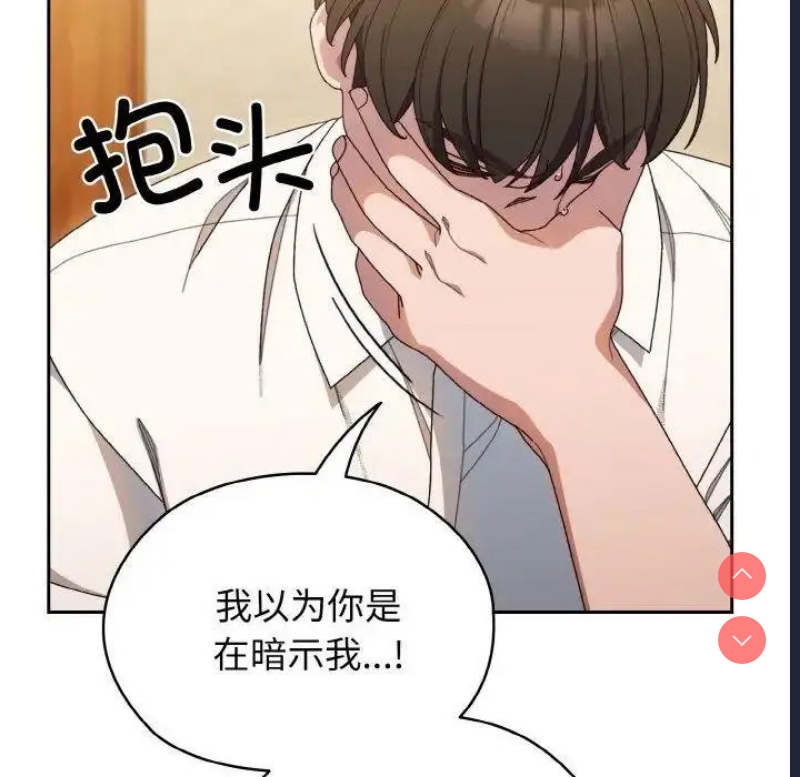 请把女儿交给我