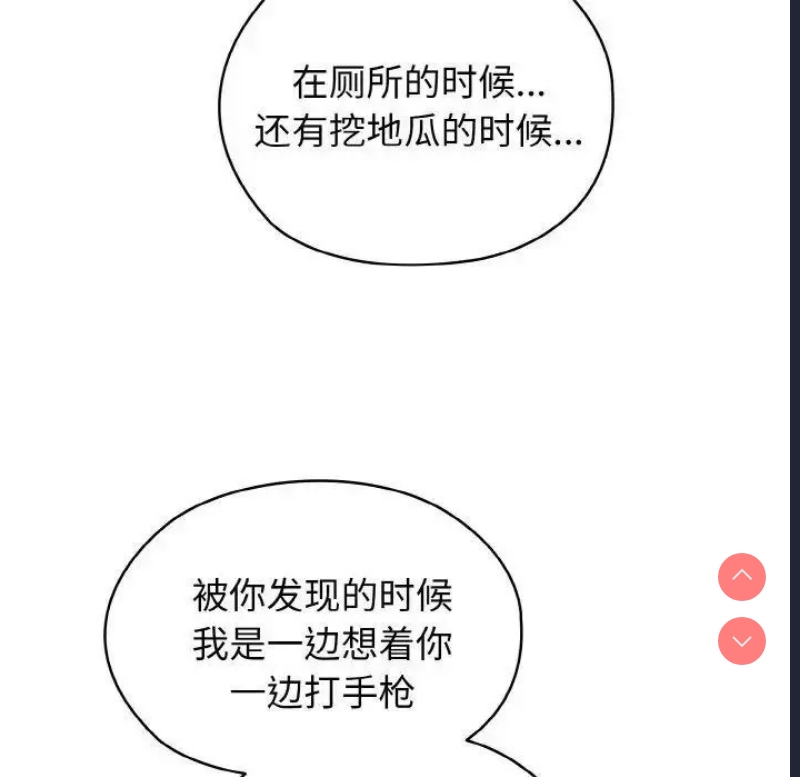 请把女儿交给我