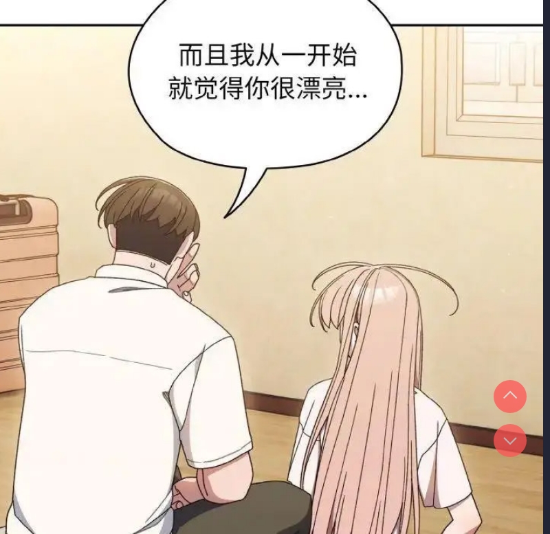 请把女儿交给我