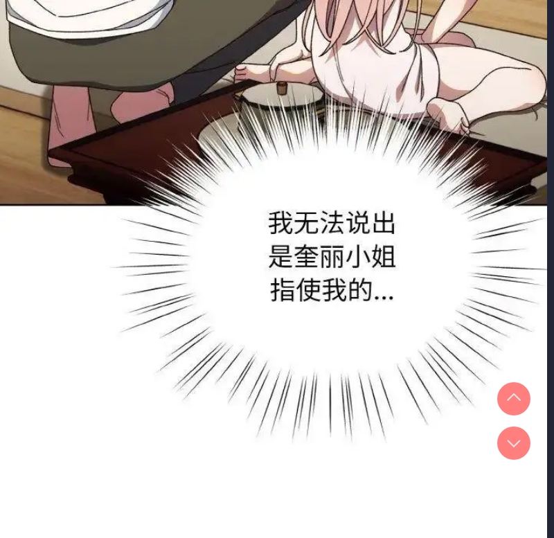 请把女儿交给我