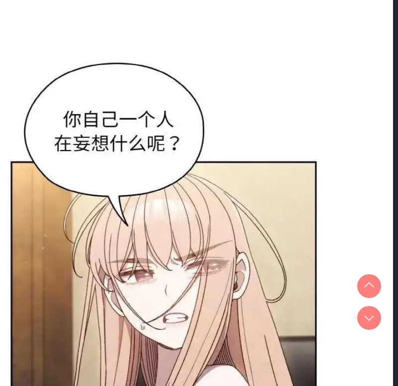 请把女儿交给我