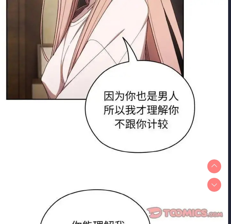 请把女儿交给我