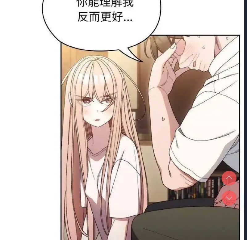 请把女儿交给我