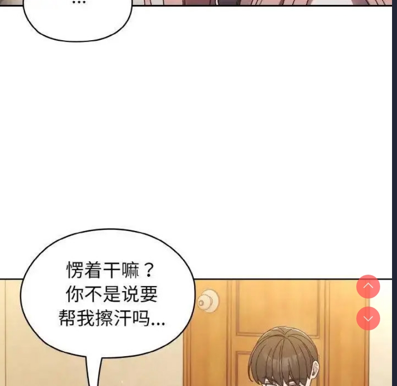 请把女儿交给我