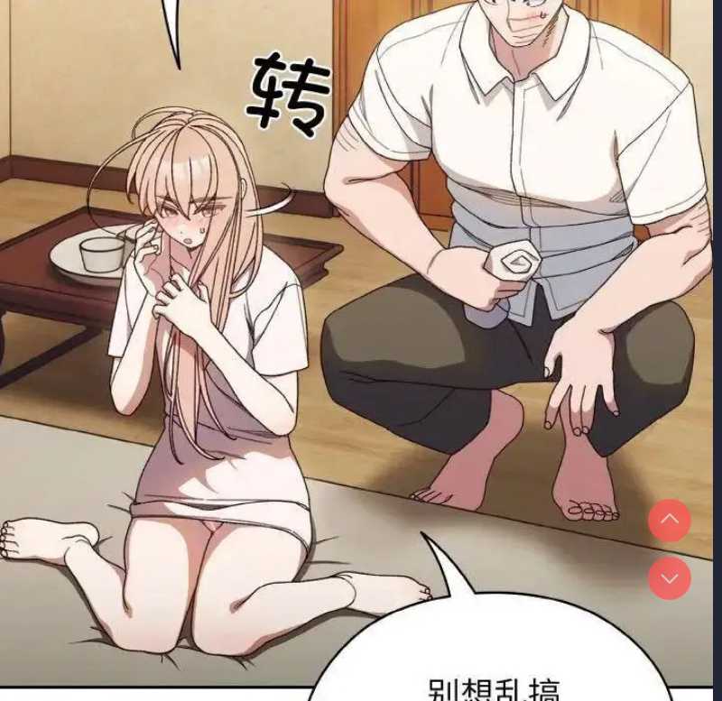 请把女儿交给我