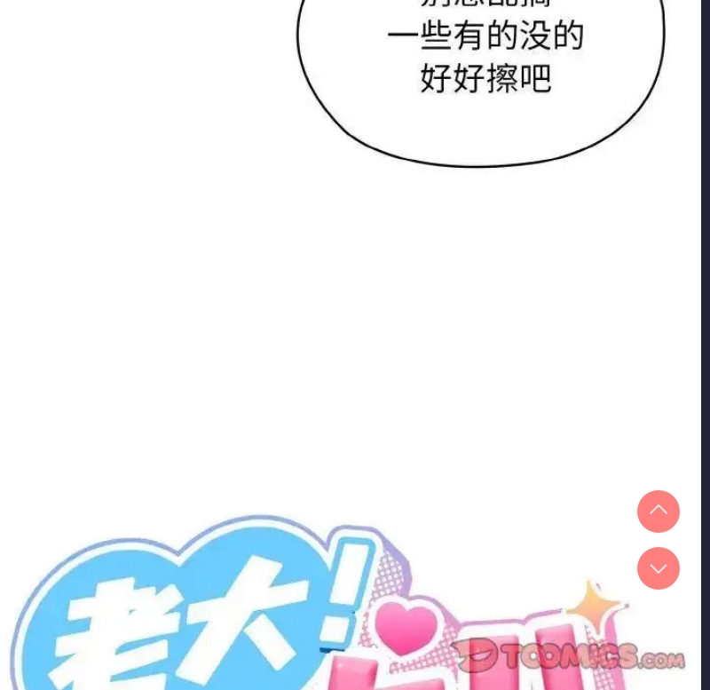请把女儿交给我