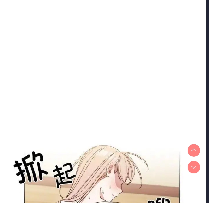 请把女儿交给我