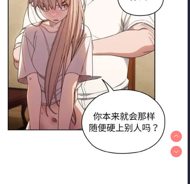 请把女儿交给我