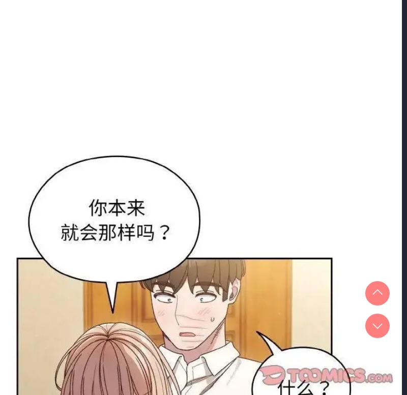 请把女儿交给我