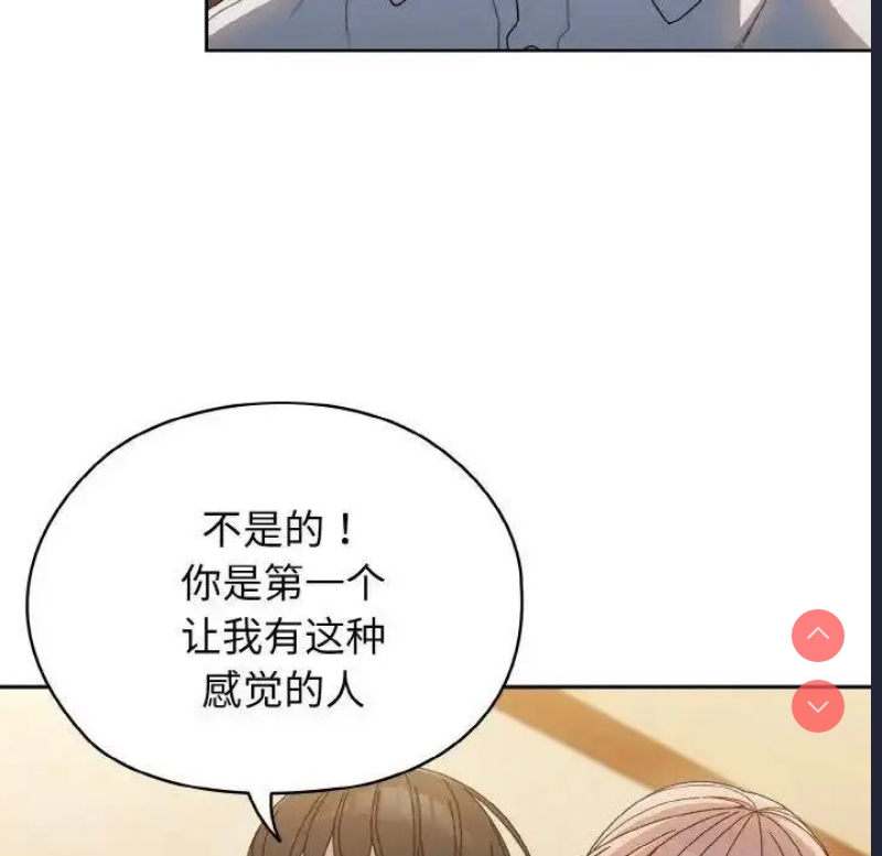 请把女儿交给我