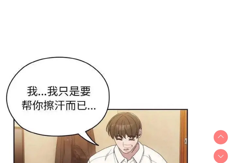 请把女儿交给我