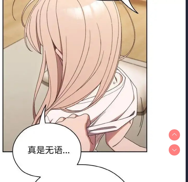 请把女儿交给我