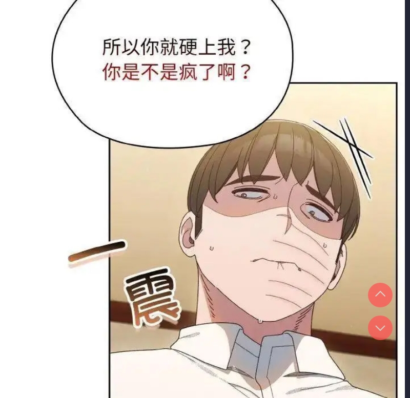 请把女儿交给我