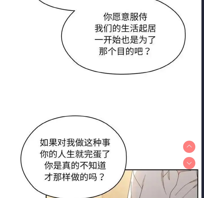 请把女儿交给我