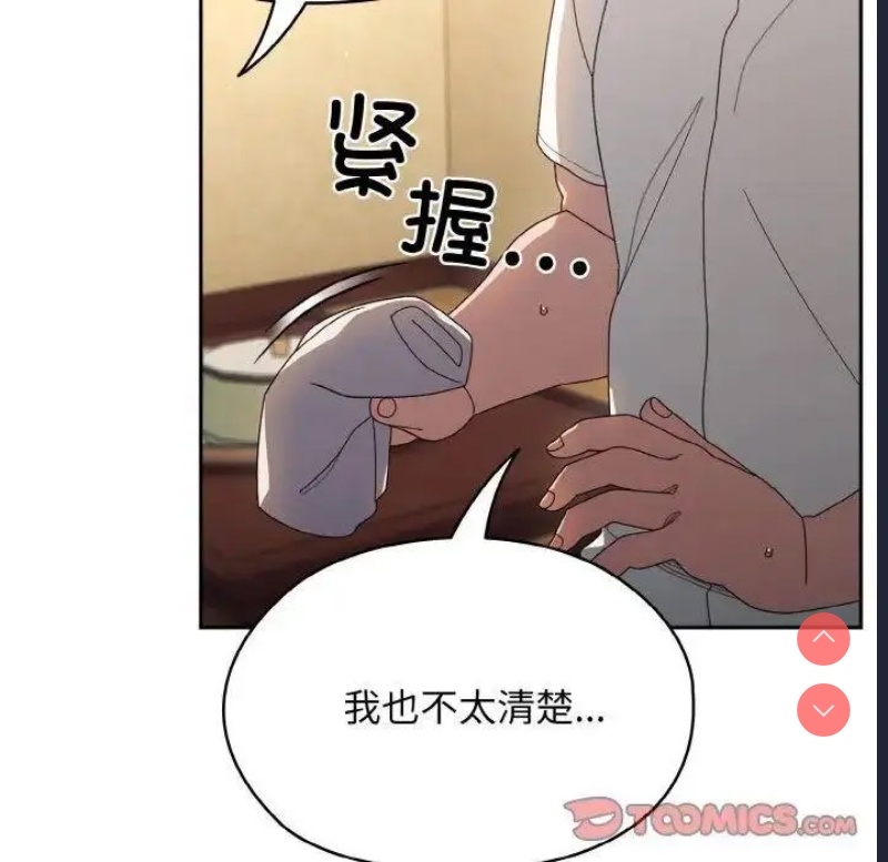 请把女儿交给我