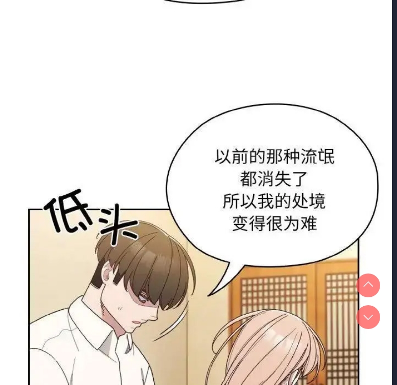 请把女儿交给我