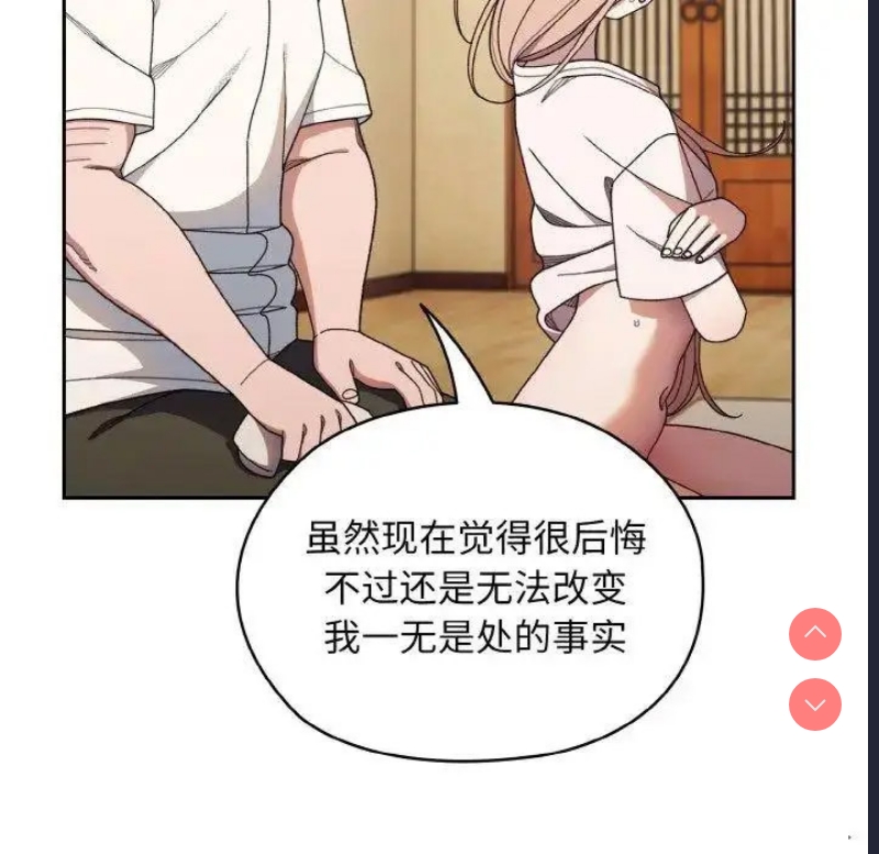 请把女儿交给我
