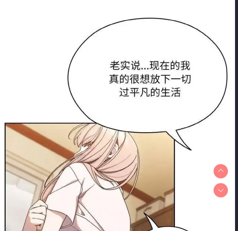 请把女儿交给我