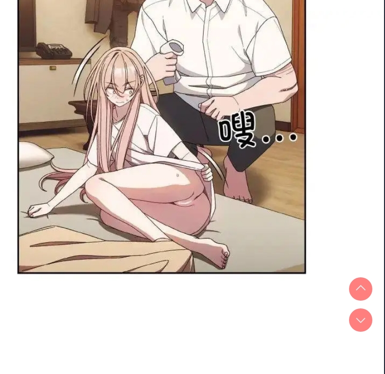 请把女儿交给我