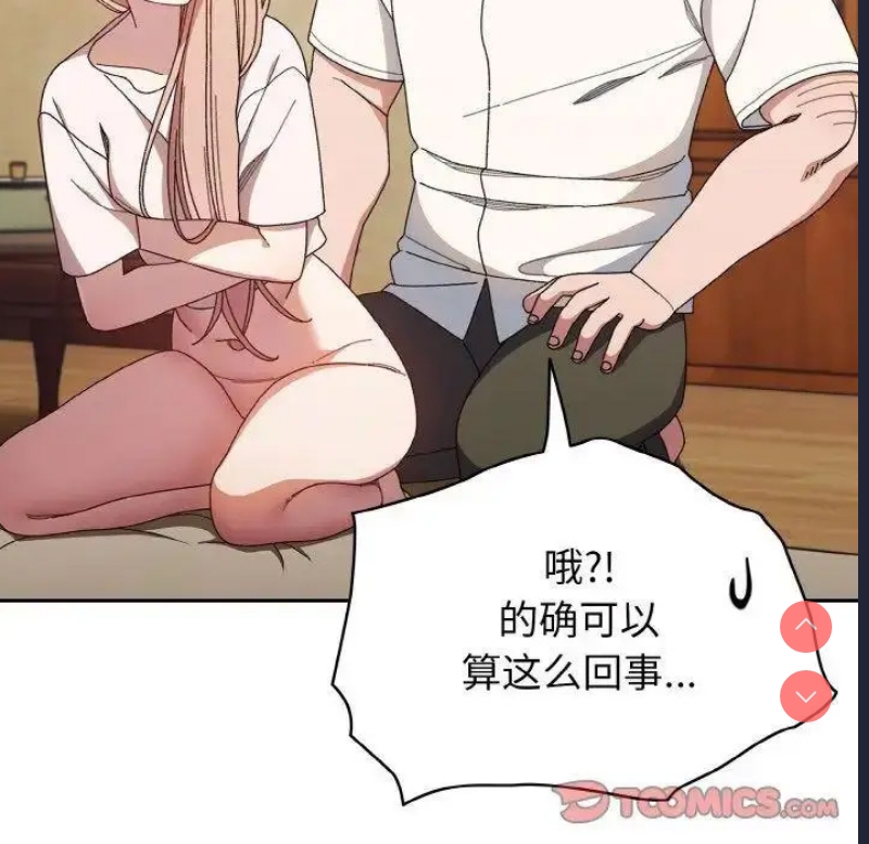 请把女儿交给我