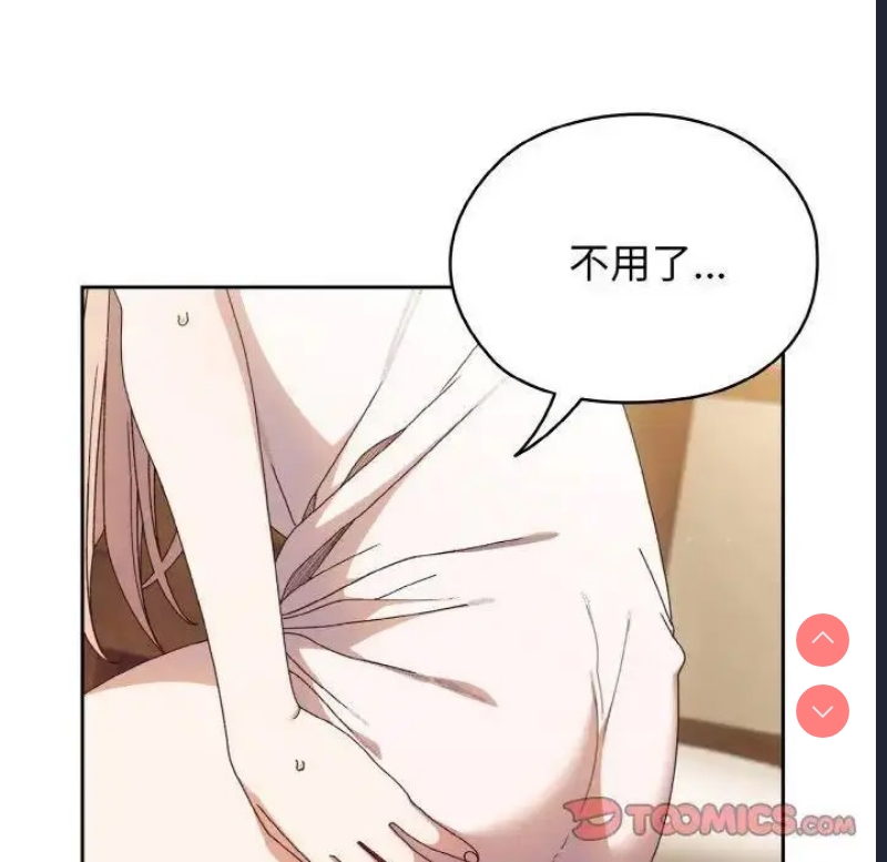 请把女儿交给我