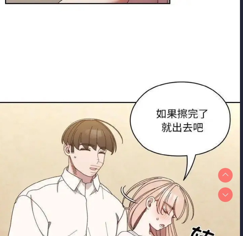 请把女儿交给我