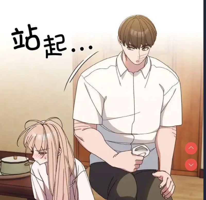 请把女儿交给我