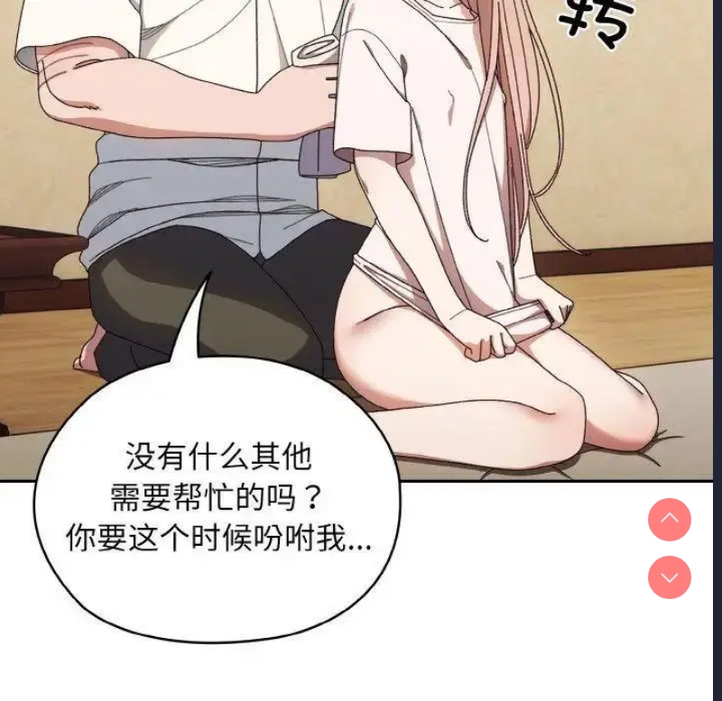 请把女儿交给我