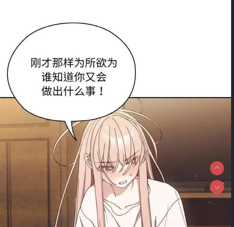 请把女儿交给我
