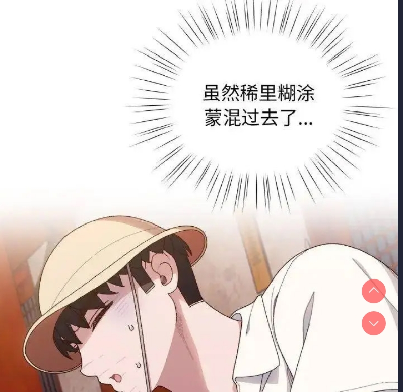 请把女儿交给我