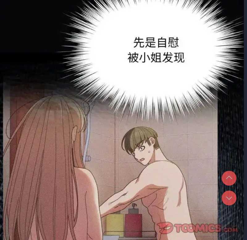 请把女儿交给我