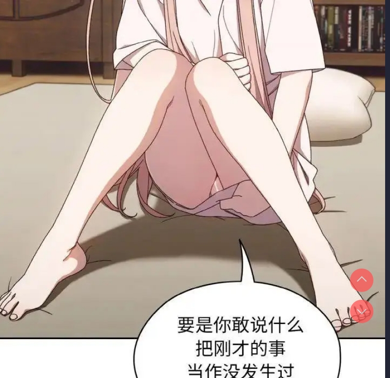请把女儿交给我