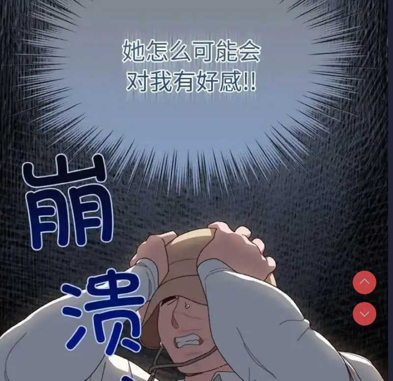 请把女儿交给我