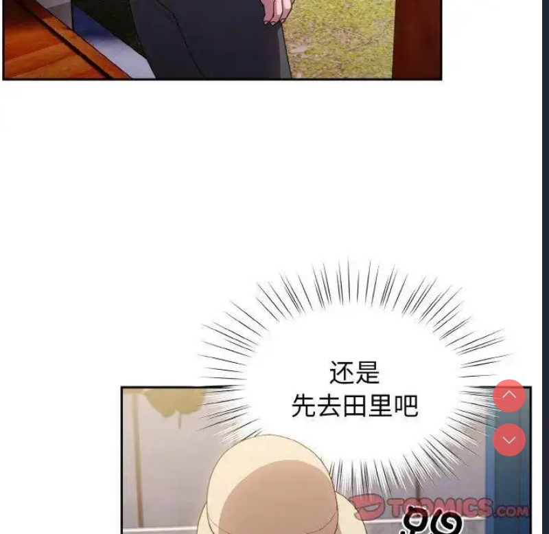 请把女儿交给我