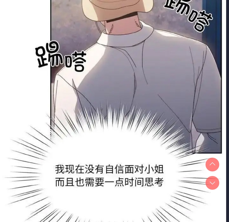 请把女儿交给我