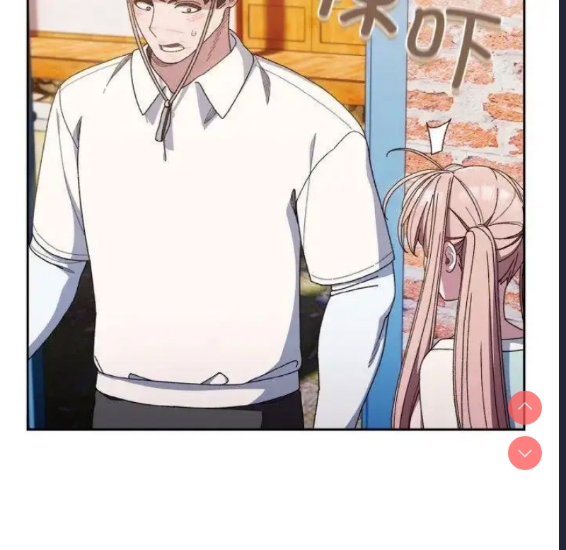请把女儿交给我