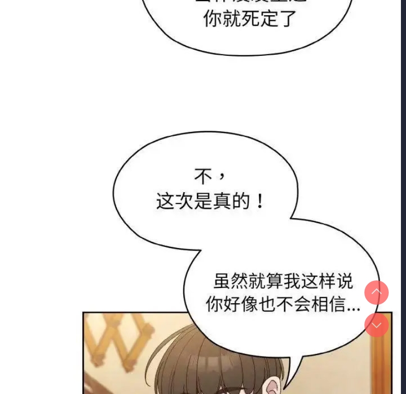 请把女儿交给我