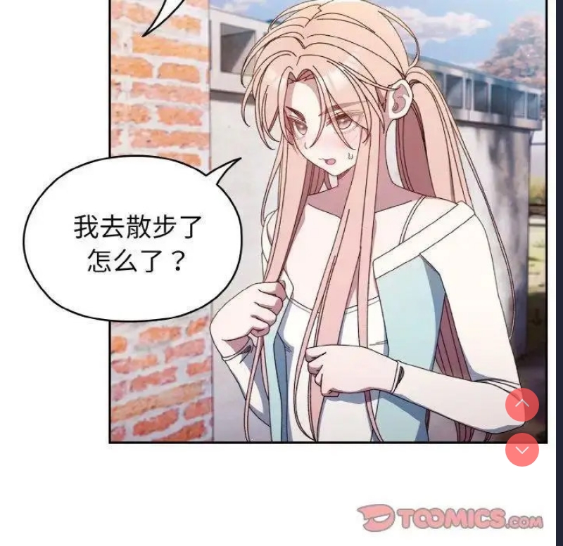 请把女儿交给我