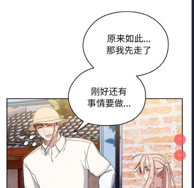 请把女儿交给我