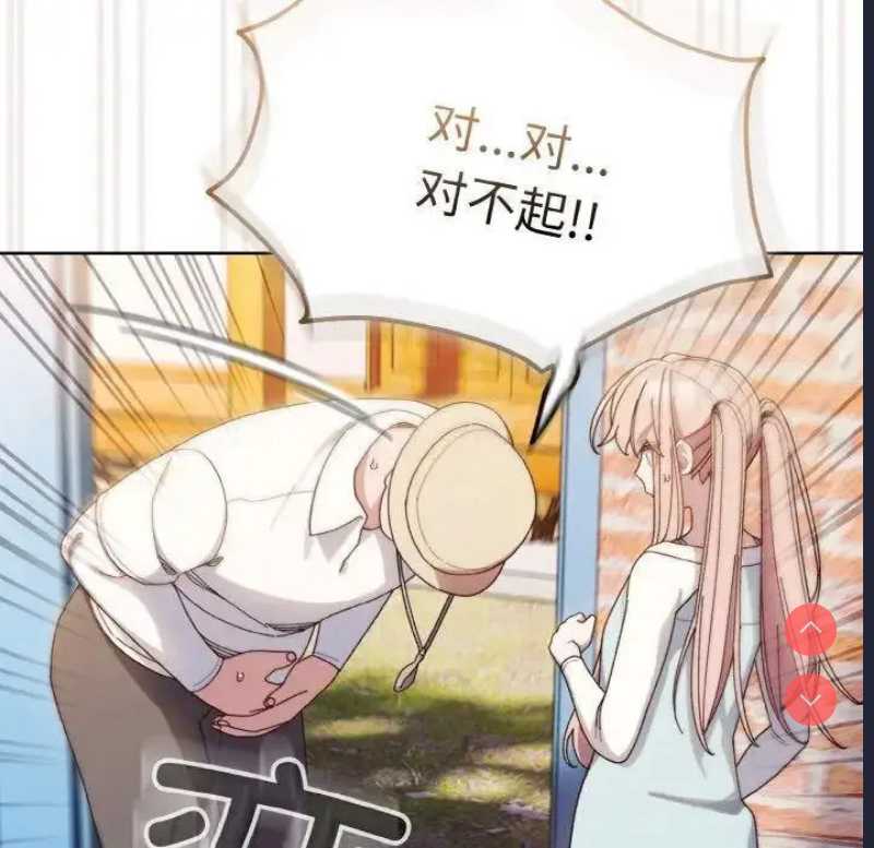 请把女儿交给我