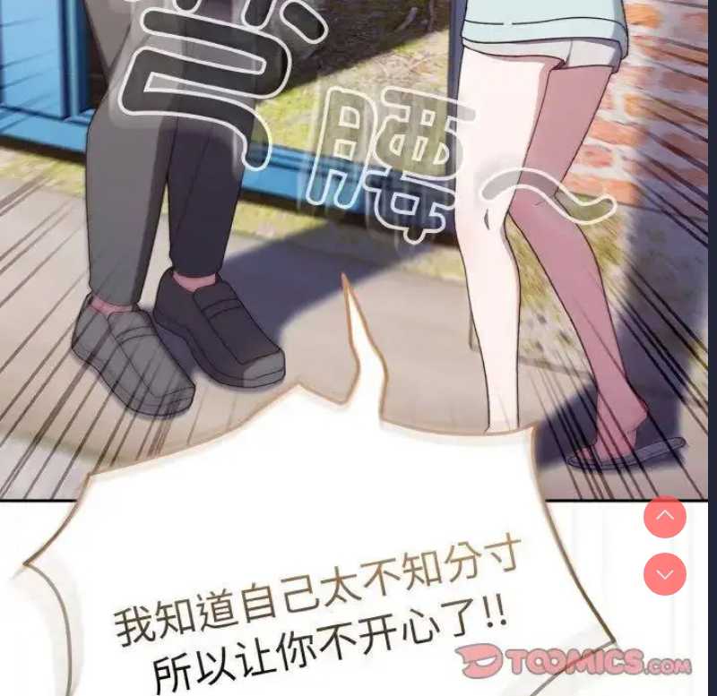 请把女儿交给我