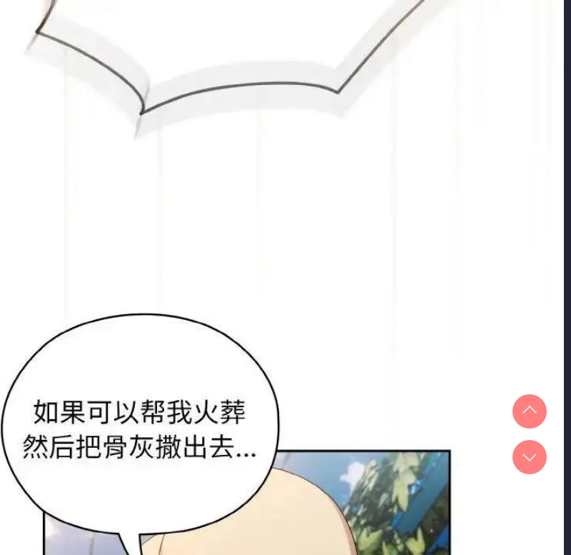 请把女儿交给我