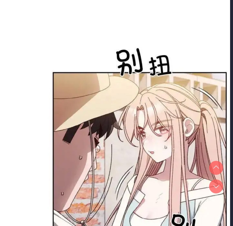 请把女儿交给我
