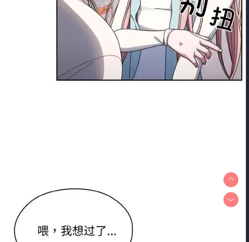 请把女儿交给我