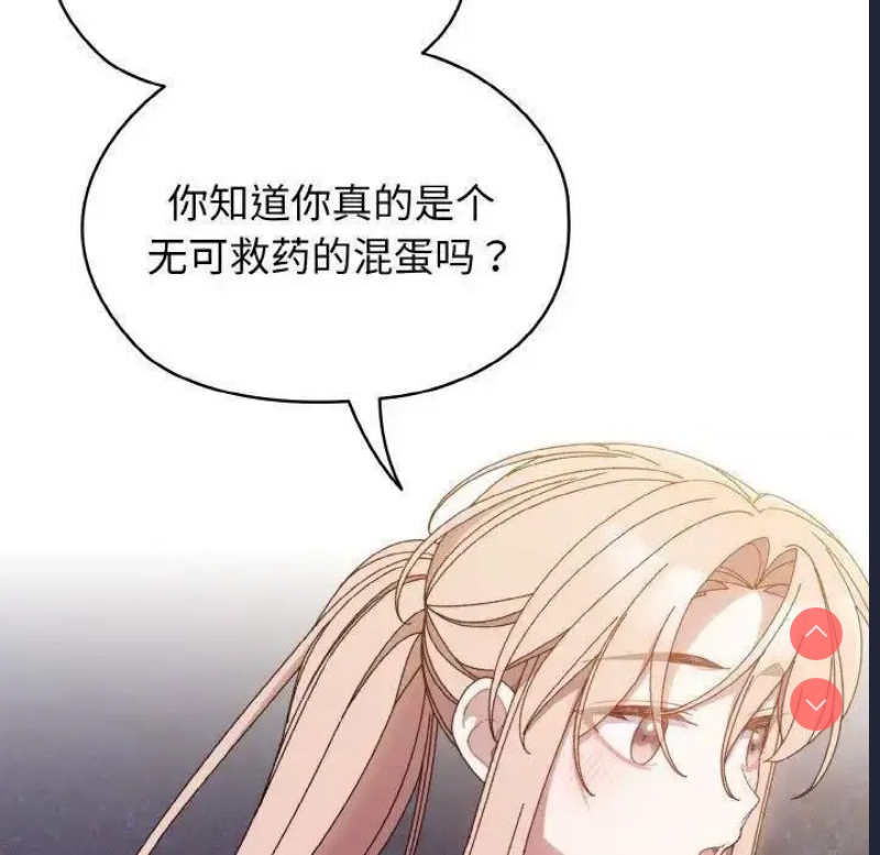 请把女儿交给我