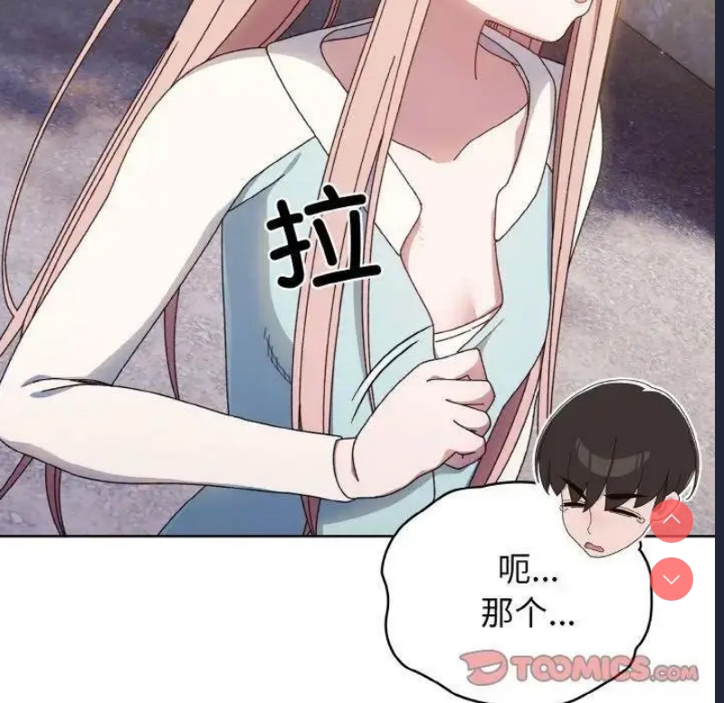请把女儿交给我